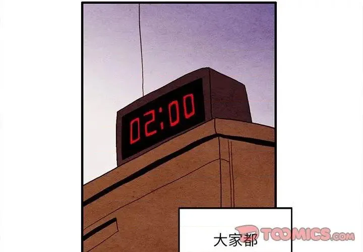 第6话 第4页