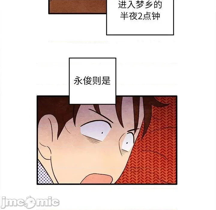 第6话 第5页