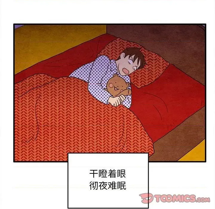 第6话 第6页