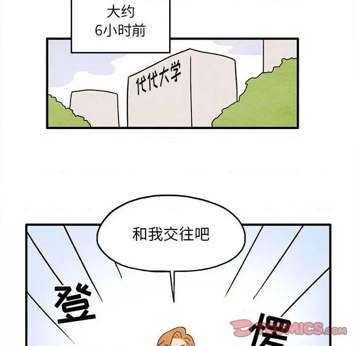 第6话 第8页