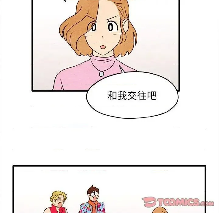 第6话 第12页