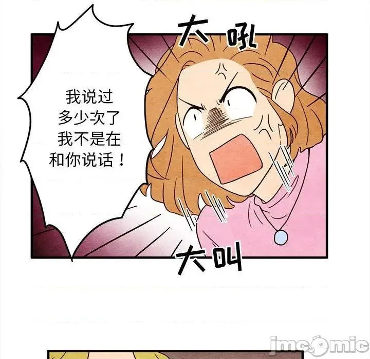 第6话 第15页