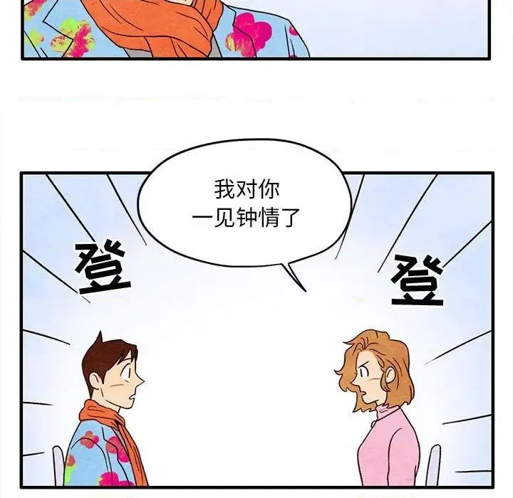 第6话 第17页