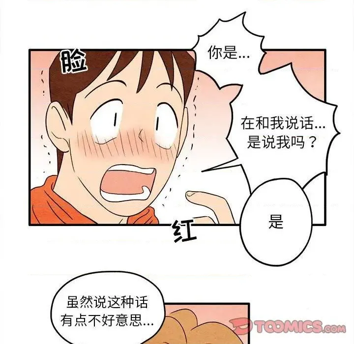 第6话 第18页