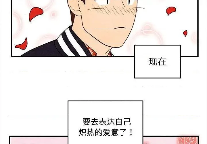 第7话 第3页