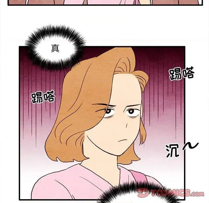第7话 第8页