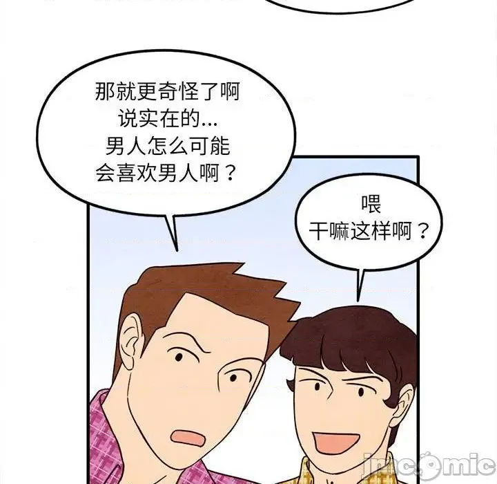 第31话 第35页
