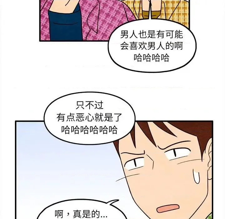 第31话 第36页