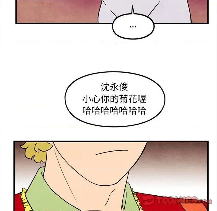 第31话 第38页