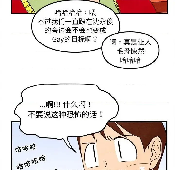 第31话 第39页