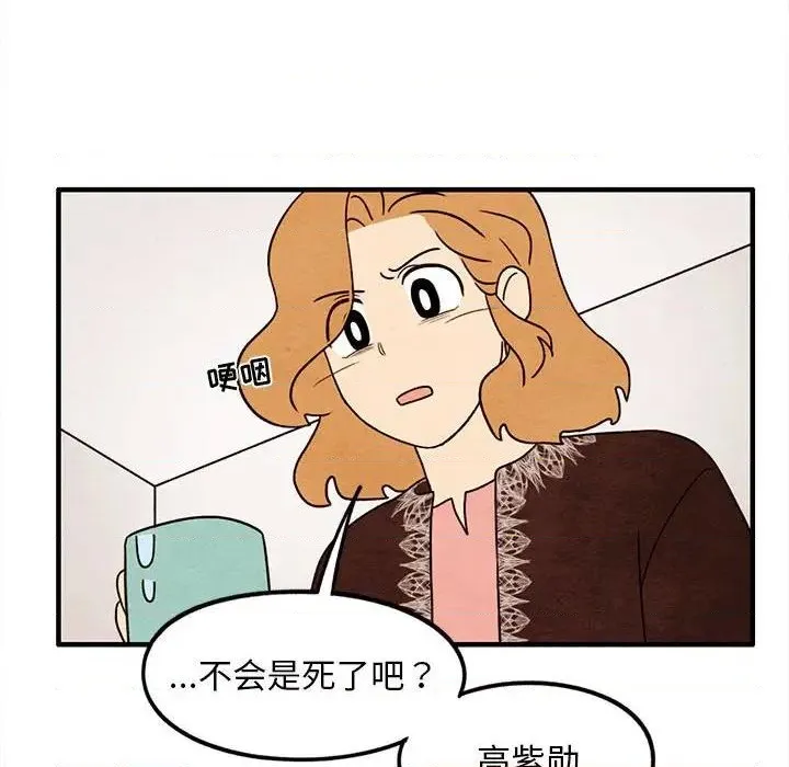 第31话 第47页