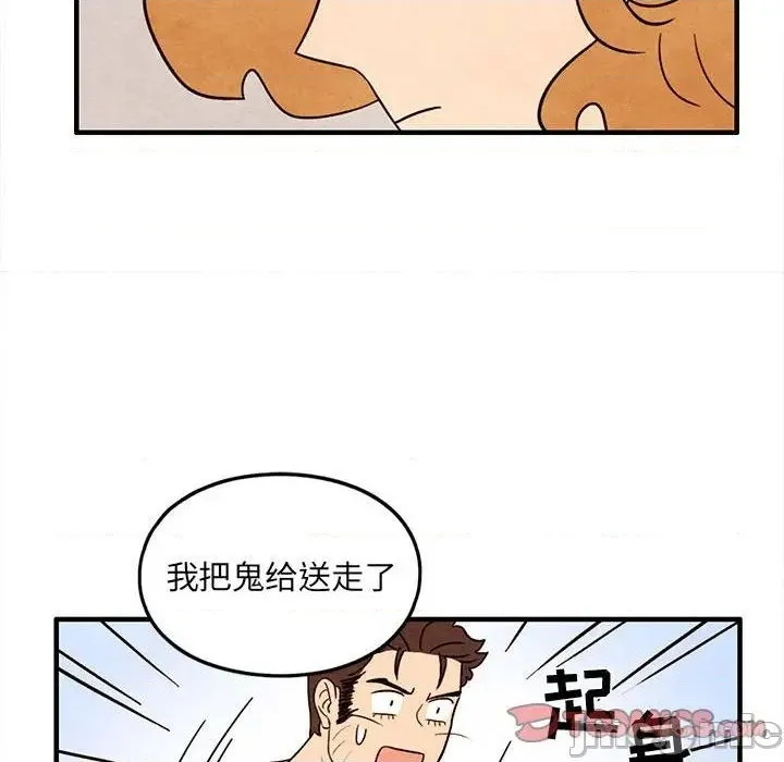 第31话 第50页