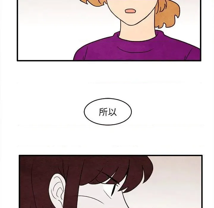 第31话 第53页