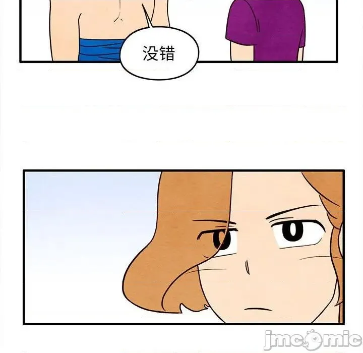 第31话 第55页