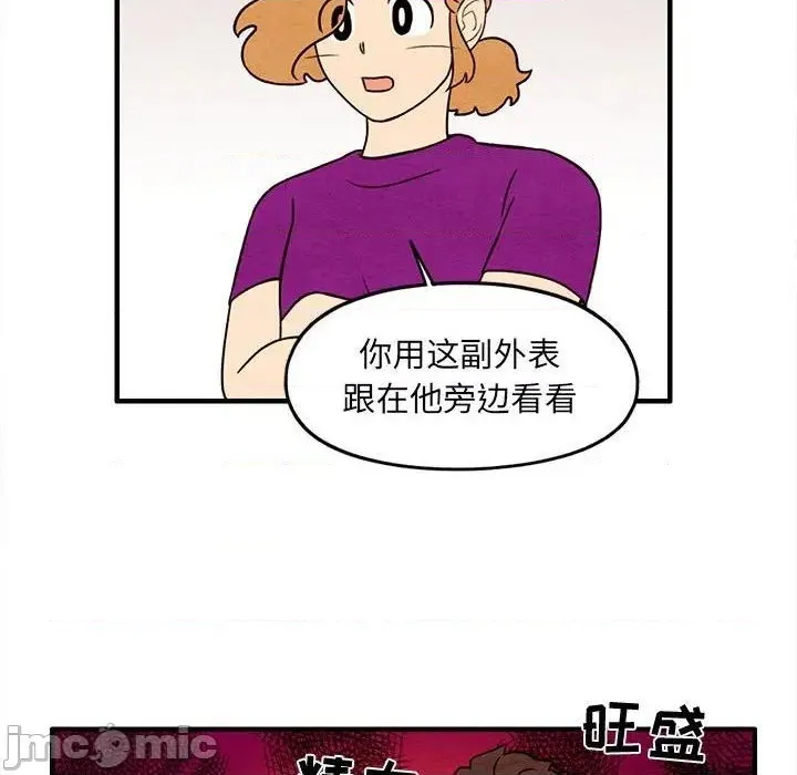 第31话 第60页