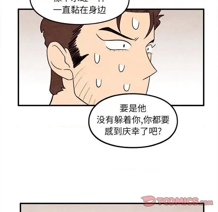 第31话 第62页