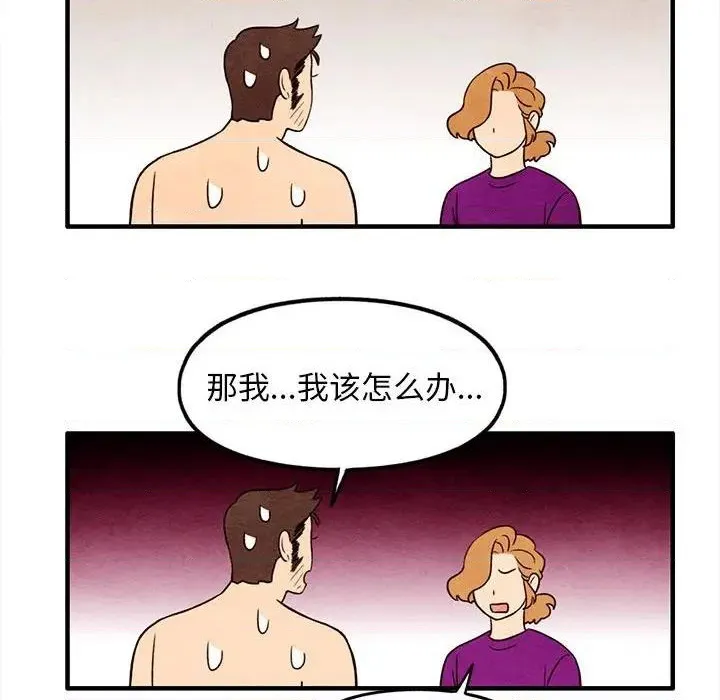 第31话 第63页