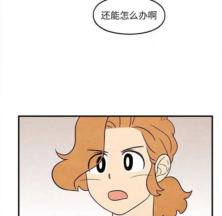 第31话 第64页
