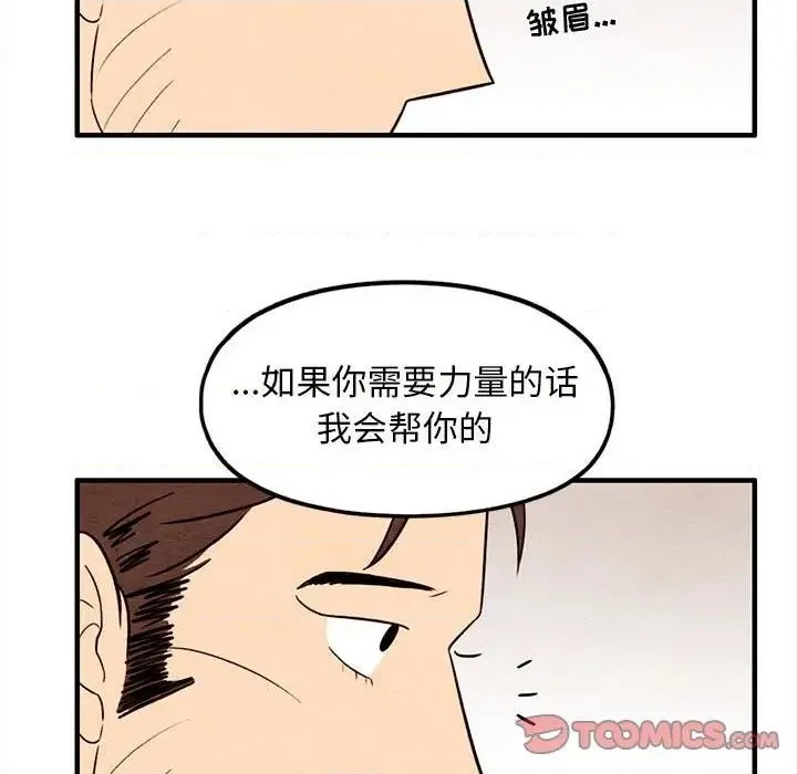 第31话 第66页