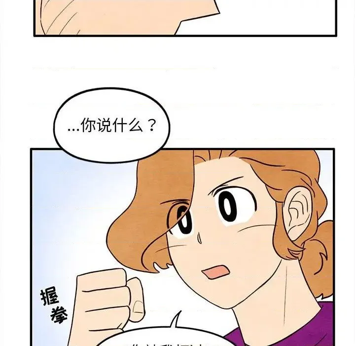 第31话 第67页