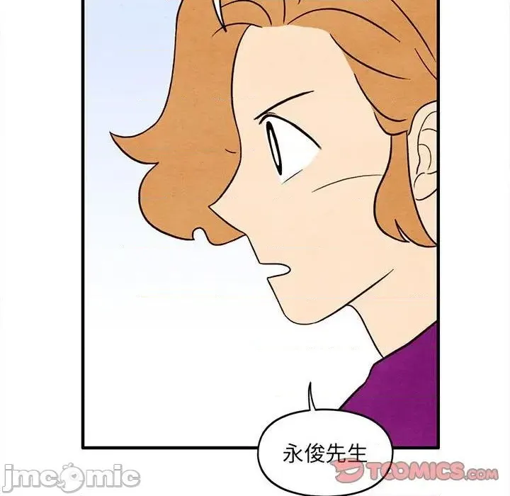 第31话 第70页