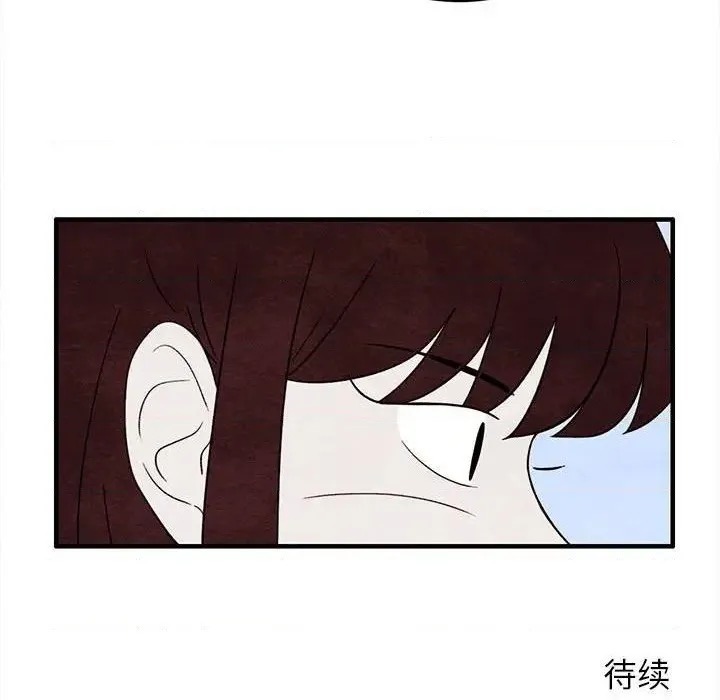 第31话 第71页