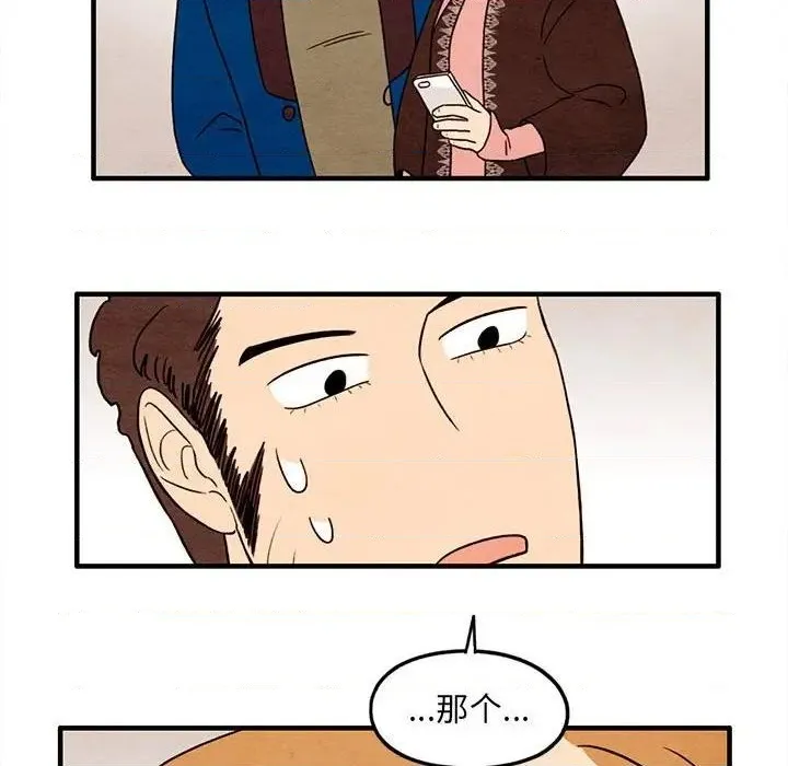 第32话 第59页