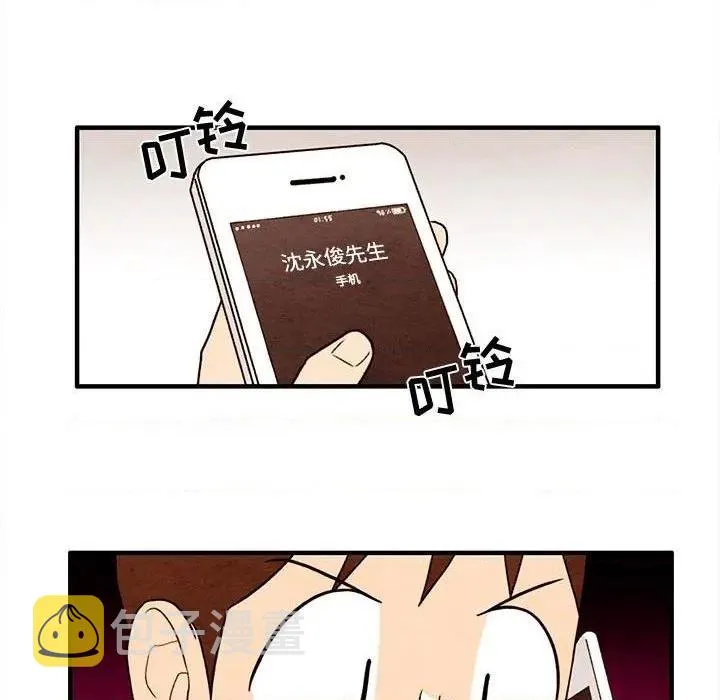 第32话 第61页