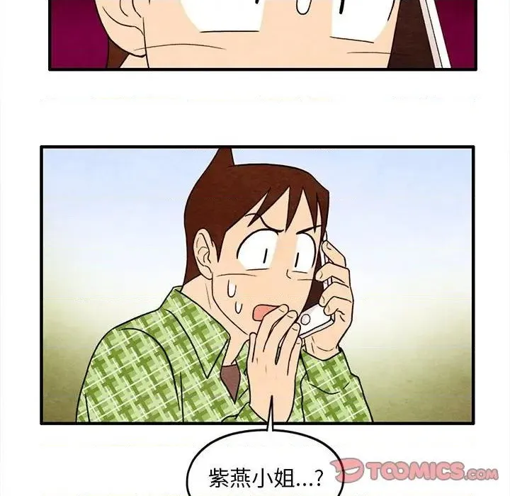 第32话 第62页