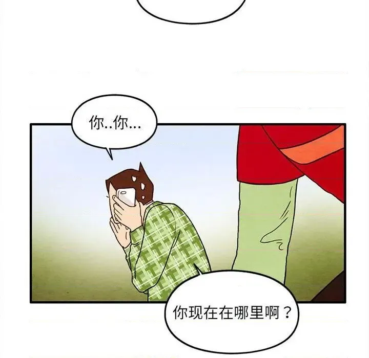 第32话 第63页
