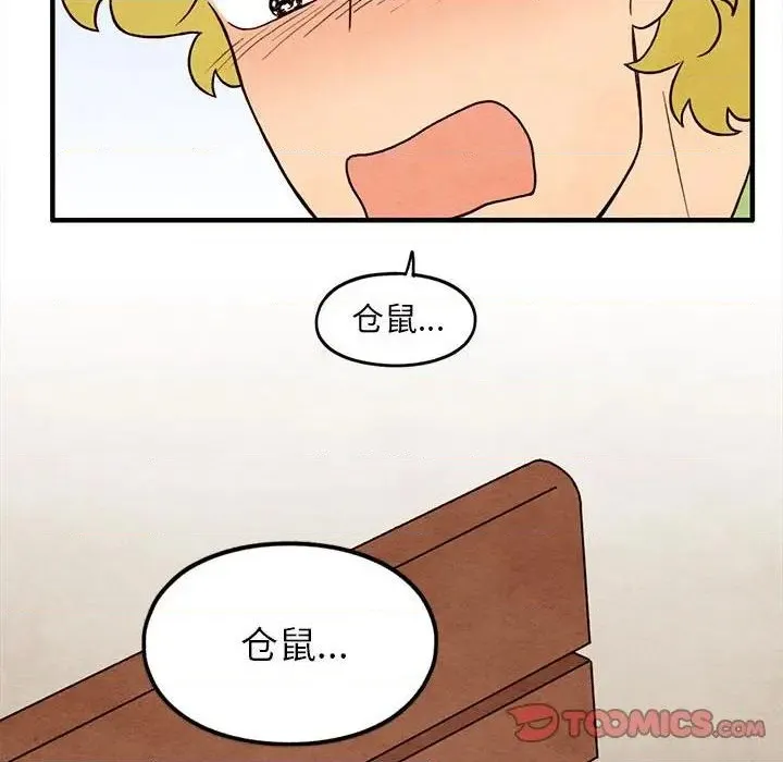 第32话 第66页