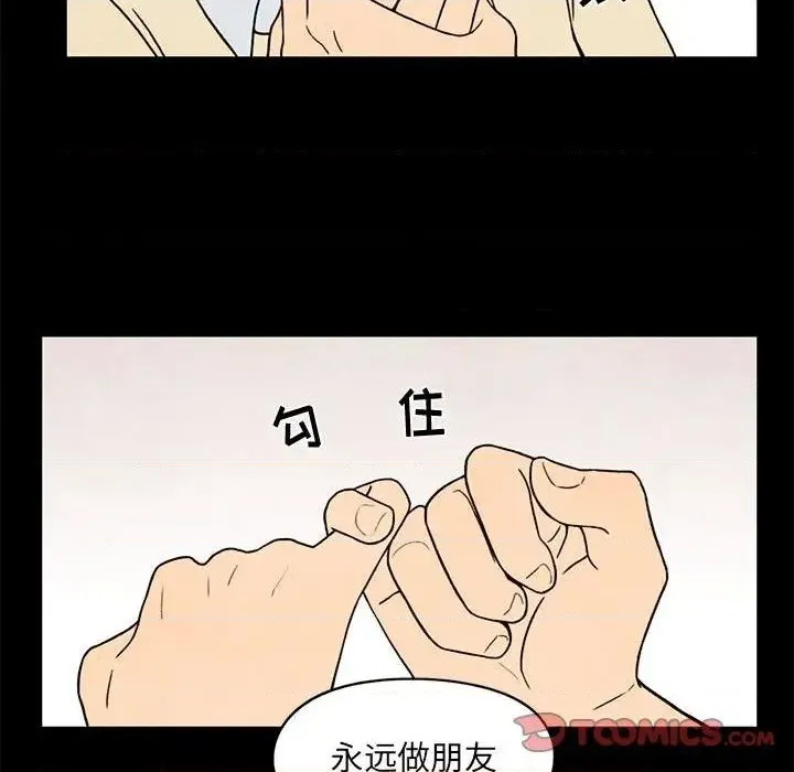 第33话 第58页