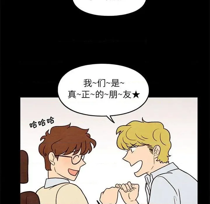 第33话 第59页