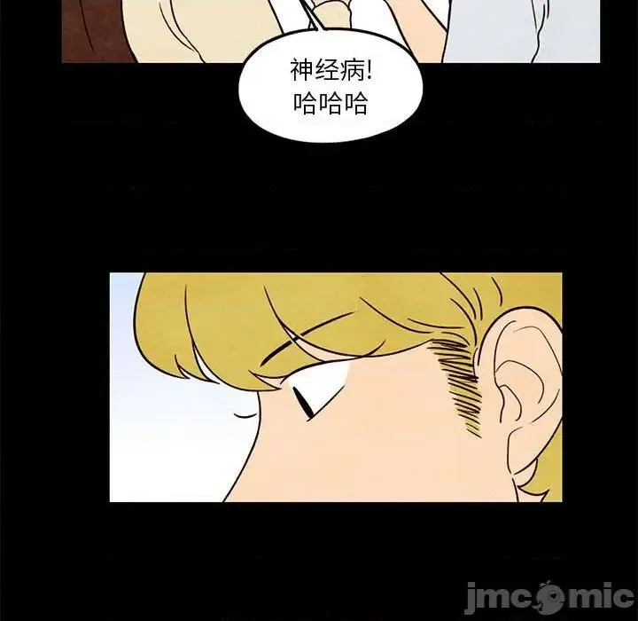 第33话 第60页