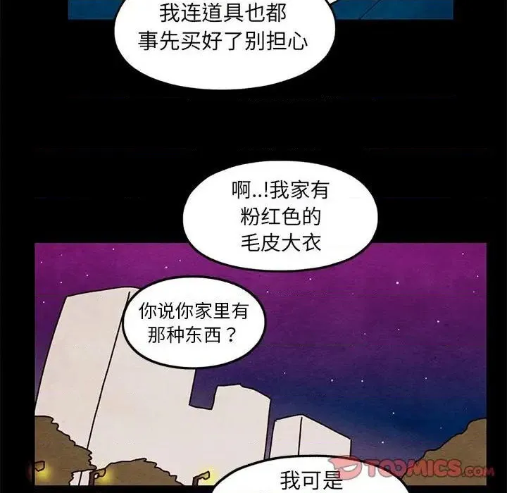 第33话 第62页