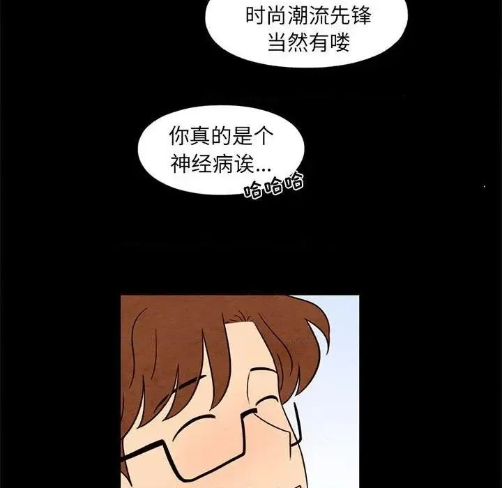 第33话 第63页