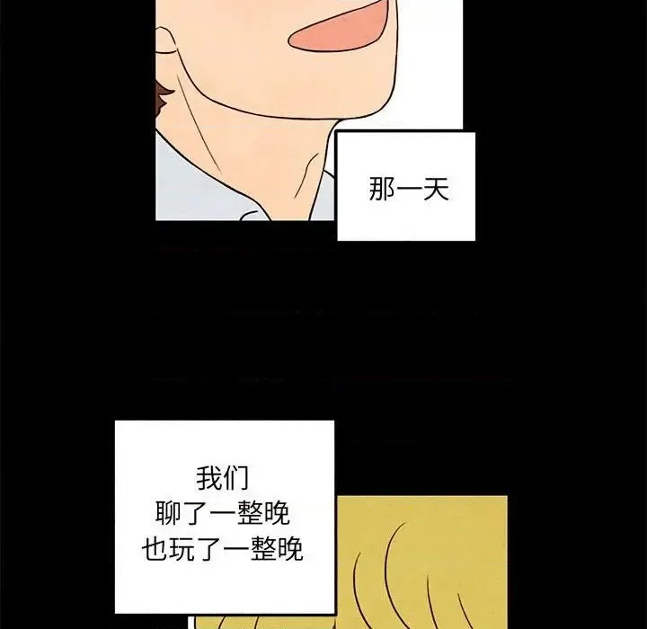 第33话 第64页