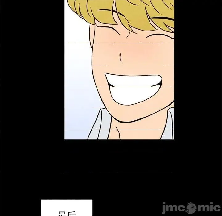第33话 第65页