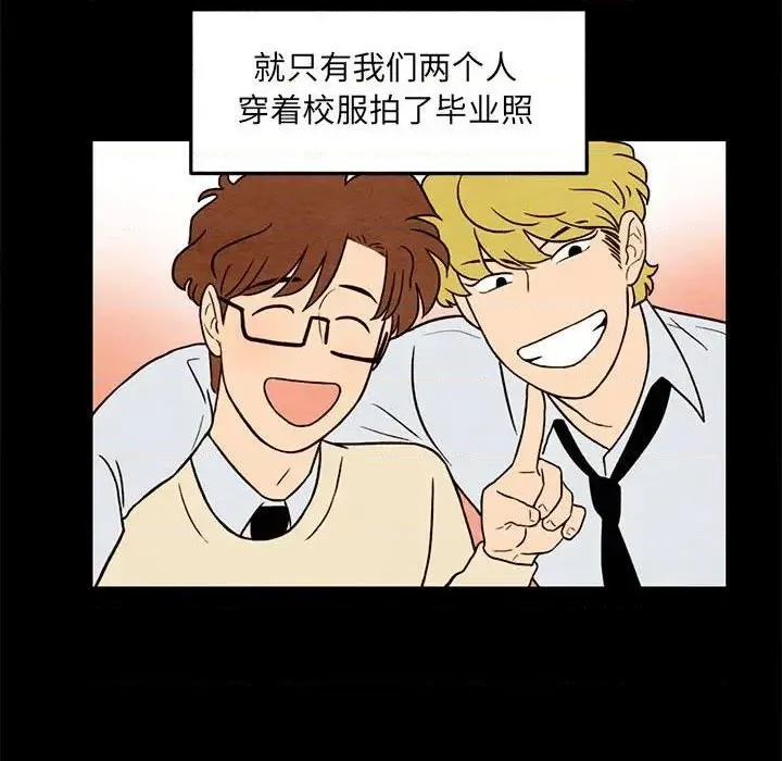 第33话 第67页
