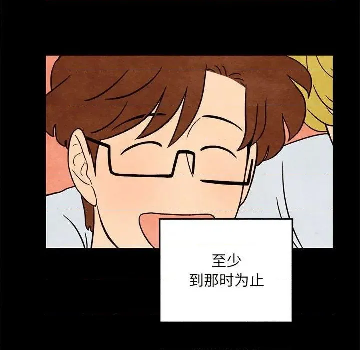 第33话 第68页