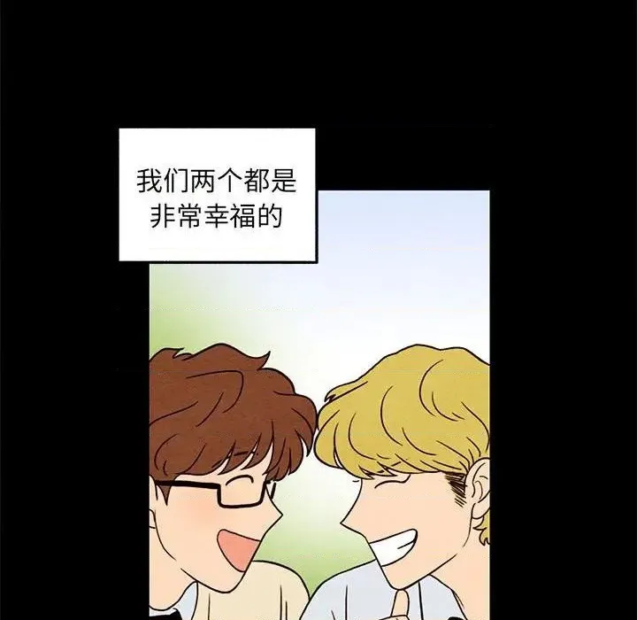 第33话 第69页