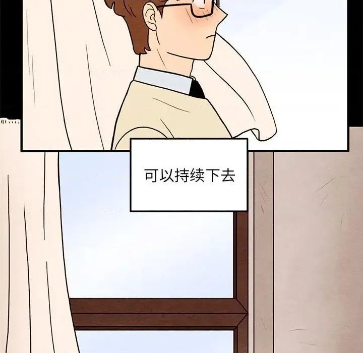 第33话 第73页