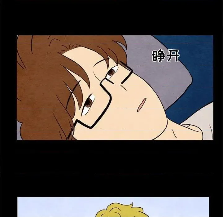 第34话 第56页