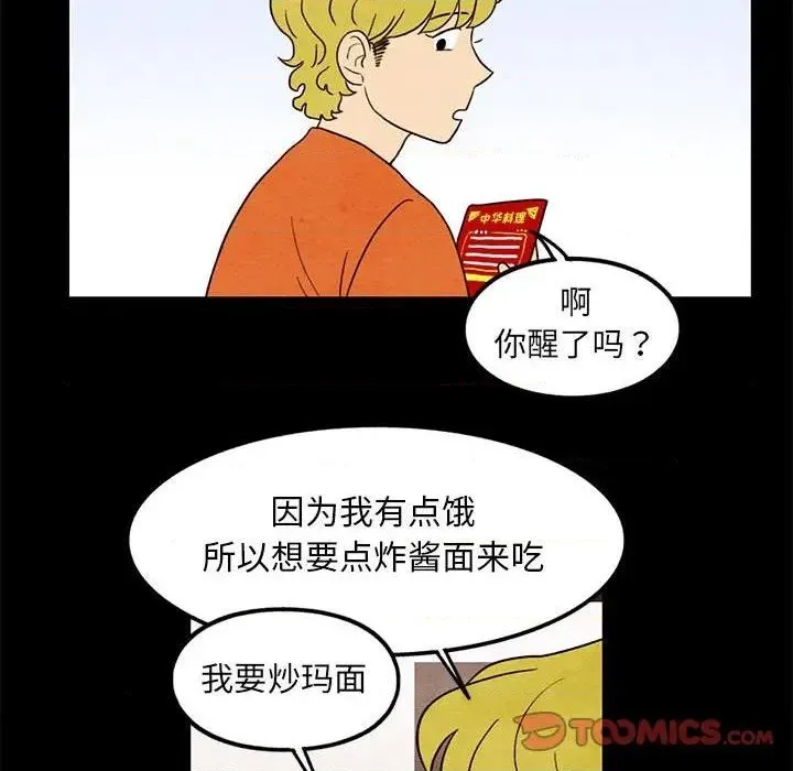 第34话 第58页