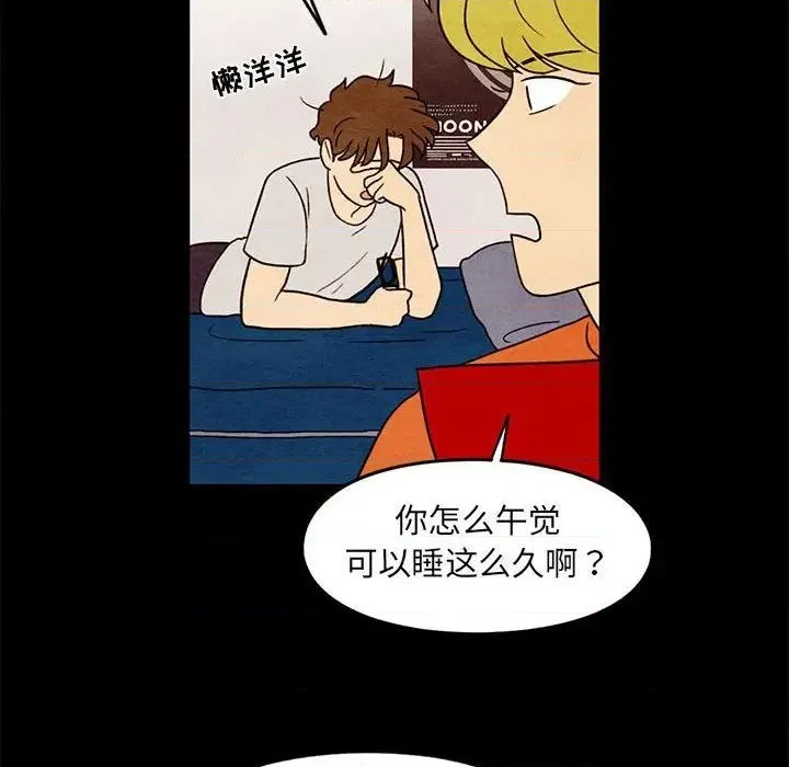 第34话 第59页