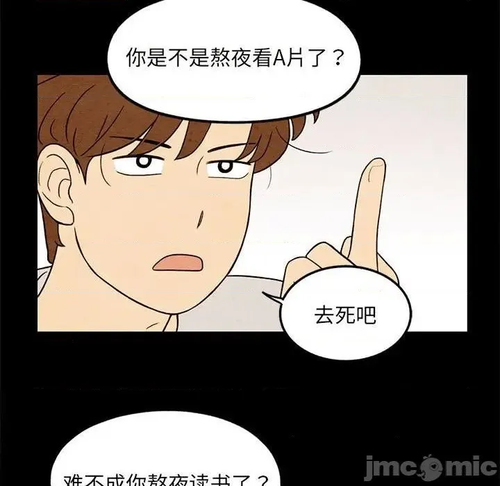 第34话 第60页