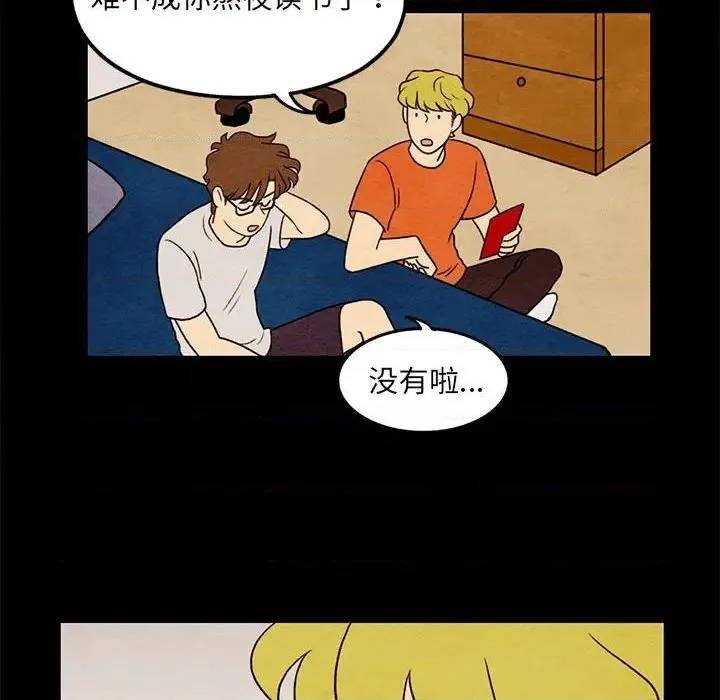 第34话 第61页