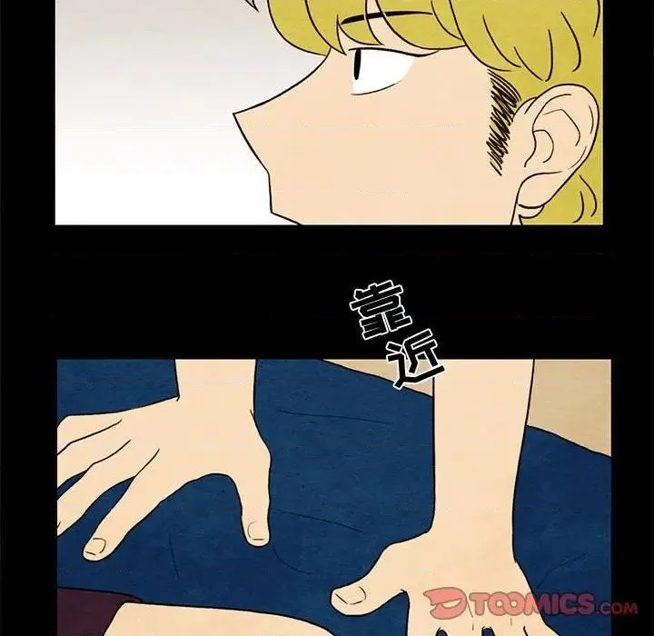 第34话 第62页