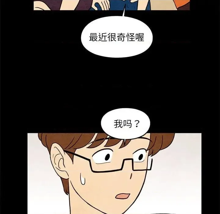 第34话 第64页