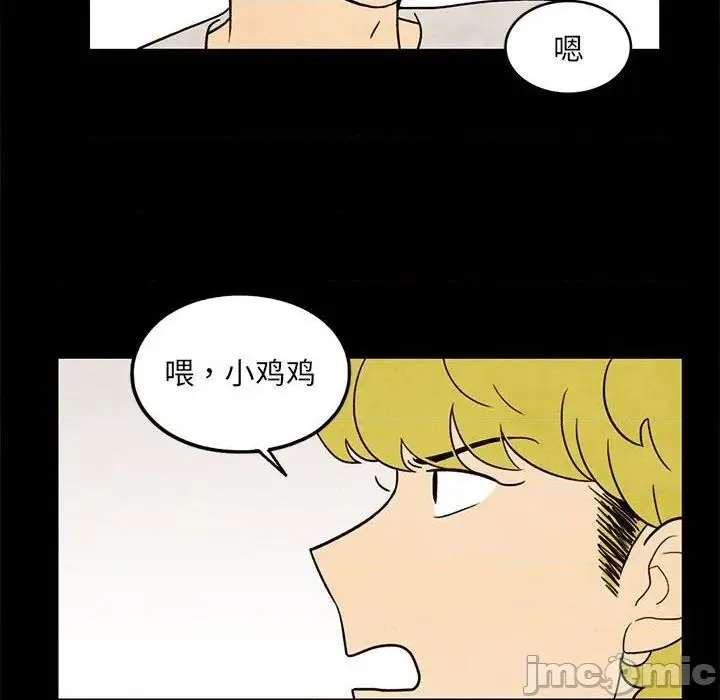 第34话 第65页